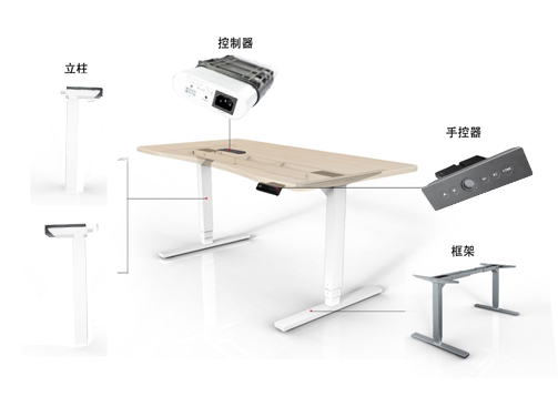 特姆優(yōu)升降立柱辦公桌