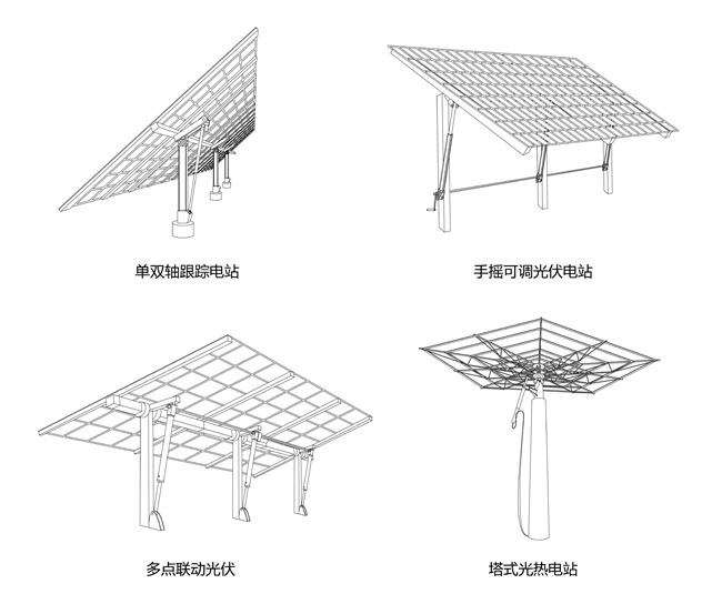 2021廣州太陽(yáng)能展圖片-3.jpg